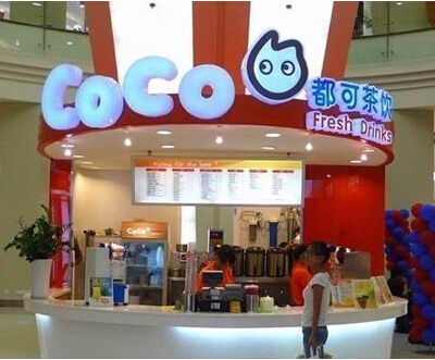 開一家奶茶店需要多少成本?開奶茶店需要投資多少錢?