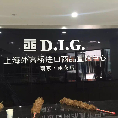 冷藏工作臺